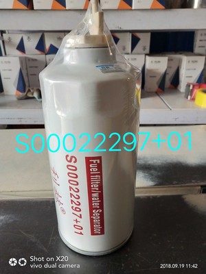 S00022297+01油水分离器适配于东风1404拖拉机柴油滤芯滤清器