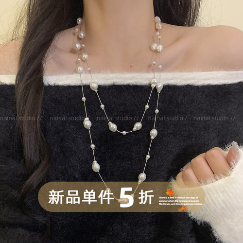 满天星珍珠项链~高级感气质毛衣链2025年秋冬爆款锁骨链轻奢颈链