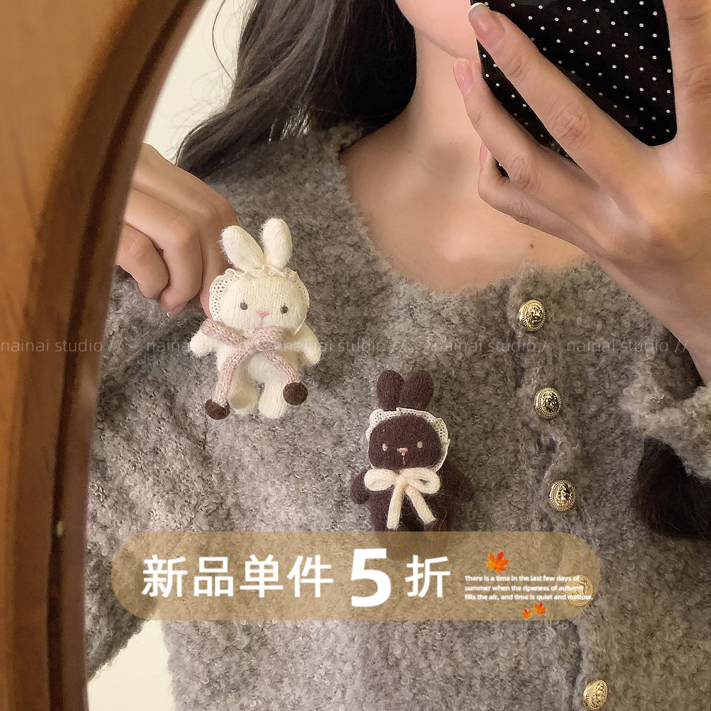 可爱小兔子胸针~毛绒绒卡通少女心2026秋冬新款外套西装别针配饰图片