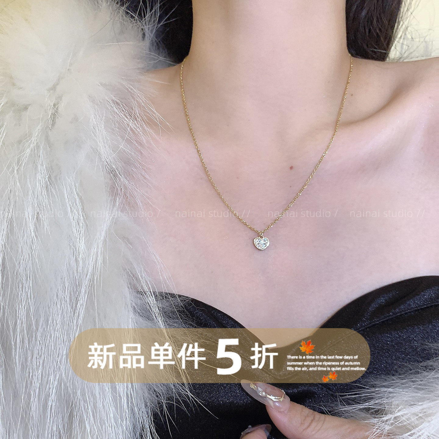 满钻小爱心项链~精致可爱日常锁骨链2025新款轻奢小众设计配饰女