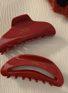 红色系列！醋酸大号抓夹字母金标后脑勺盘发鲨鱼夹发饰头饰发夹女