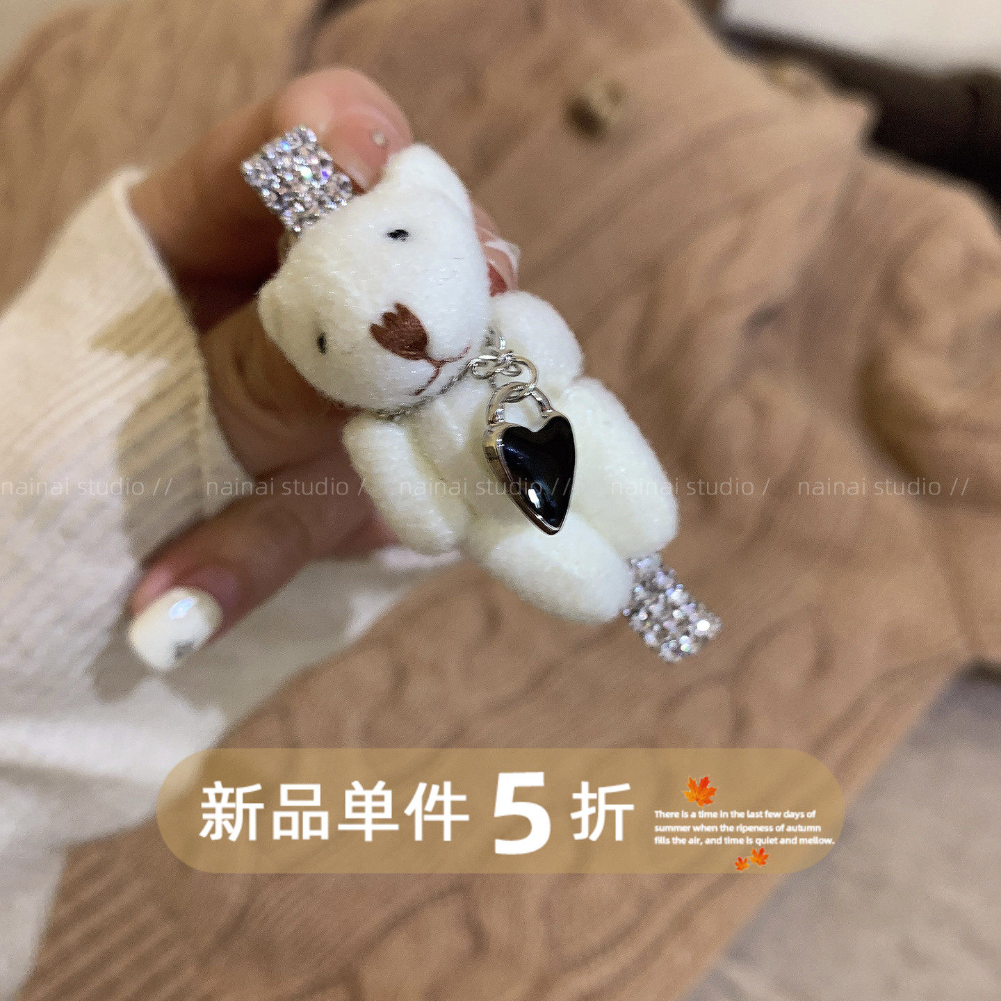 毛绒小熊发夹~韩国ins风小众设计感侧边夹闪钻鸭嘴夹刘海夹发饰A