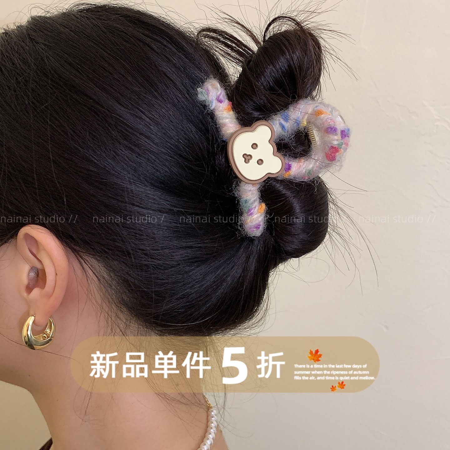 毛绒小熊抓夹~针织毛线卡通可爱后脑勺盘发鲨鱼夹发夹发饰头饰女A