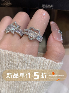 星星爱心戒指~超闪锆石满钻高级感轻奢小众叠戴食指戒气质指环女A