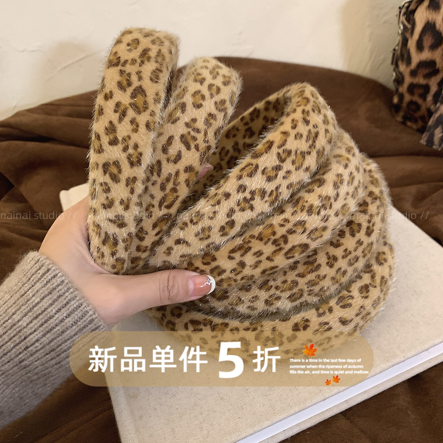 豹纹发箍~毛绒2025秋冬新款甜酷y2k千禧辣妹小众高颅顶头箍发卡A