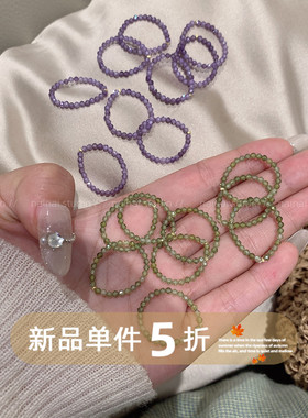 紫色+绿色戒指~水晶串珠高级感食指戒2026新款叠戴素圈bling指环A