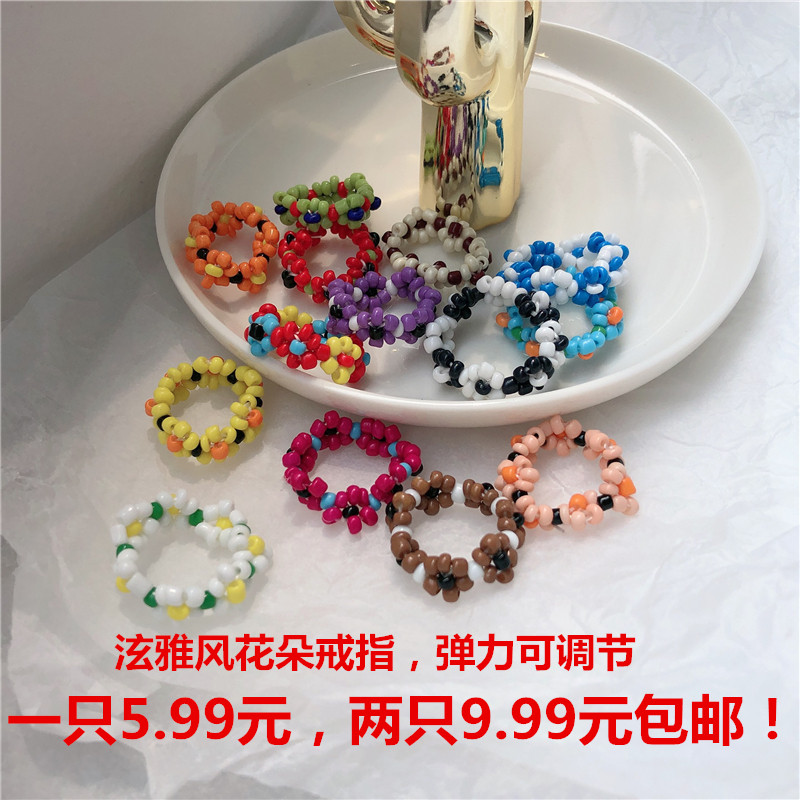 两只包邮 泫雅风ins彩色编织花朵戒指可爱韩国小花弹力可调节指环|ruв категории Украшения,ювелирные изделия, кольцо/кольцо - от Buy2taobao.com для оказания профессиональной услуги покупки агента Taobao