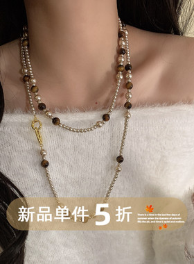vintage风虎眼石项链~复古珍珠长款毛衣链高级感双层叠戴秋冬配饰