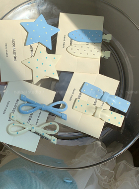 蓝色系发夹2只装~无痕夹化妆珍珠波点星星蝴蝶结侧边夹发饰头饰女