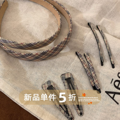 格纹发夹+发箍~英伦学院风复古法式高级感气质BB夹侧边夹刘海夹女