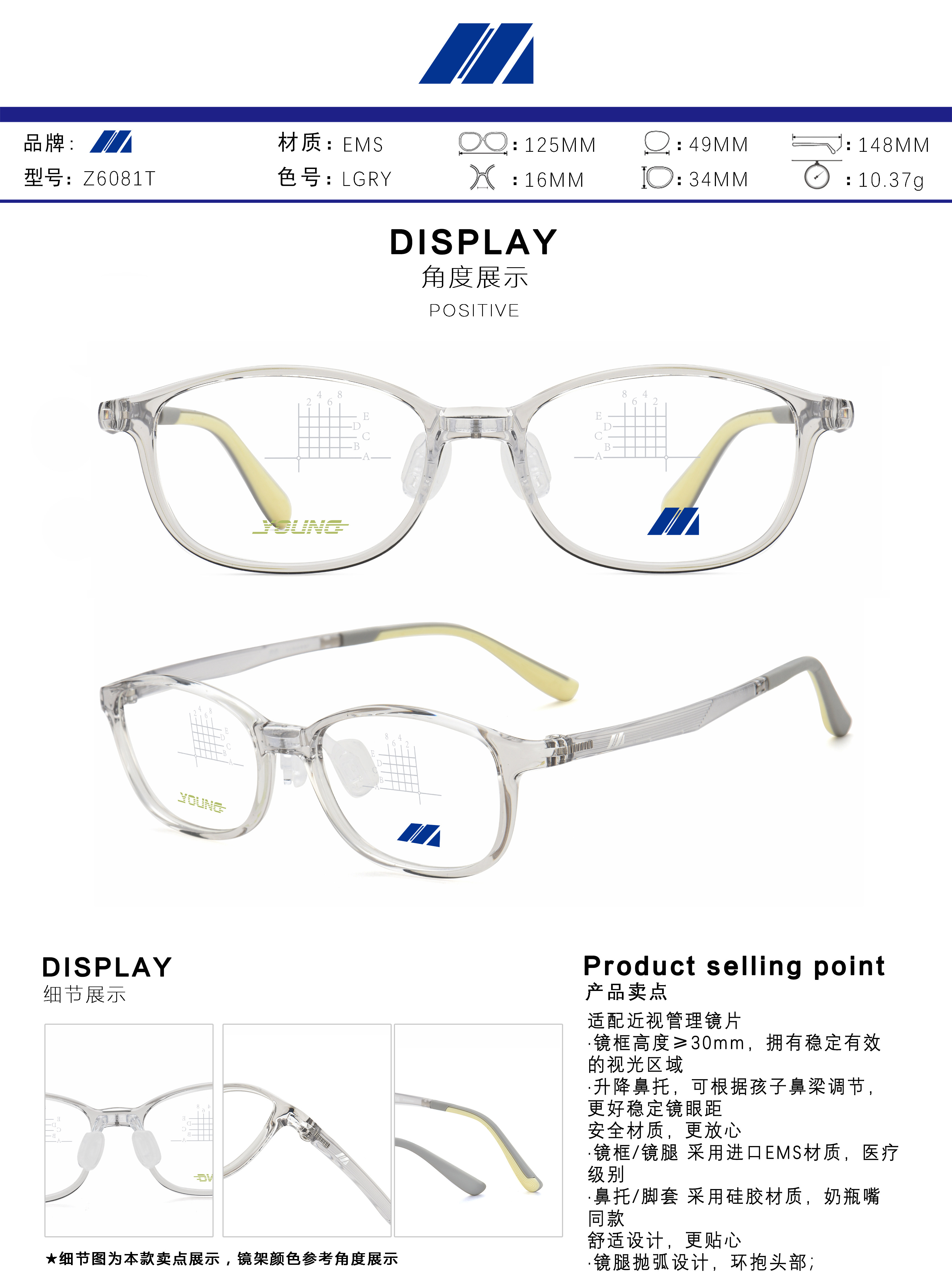 品牌6081T款式TR眼镜框可配防控防蓝光弱视镜片&mdash;全系列型号可找