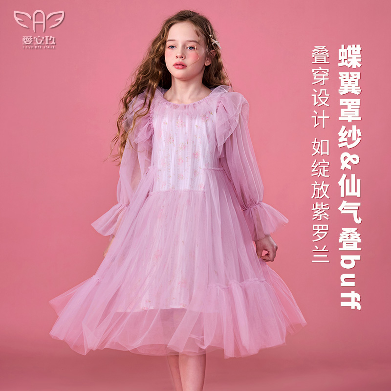 爱安玖女童紫色网纱连衣裙中大儿童洋气时髦泡泡袖春秋甜美公主裙