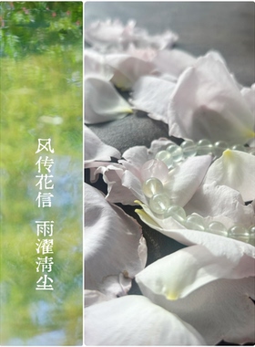 【风传花信】天然葡萄石粉晶原创设计手链  信心与希望 朴蝉