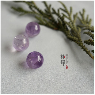 小星球。紫光。精选天然紫水晶许愿球。直觉力 平衡 明晰 朴蝉