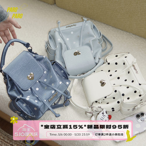 ParoParo俏皮美波！韩系牛仔蓝复古波点多口袋通勤少女手提双肩包