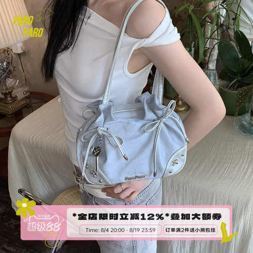 治愈系元气少女风腋下包