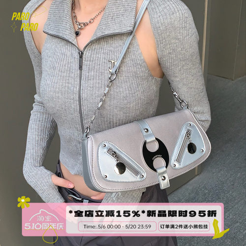 paroparo腋下包辣妹纯欲
