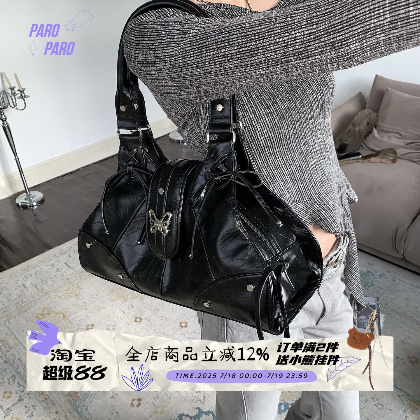 美式街头风大容量托特包