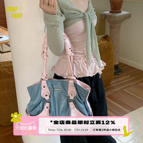 ParoParo焕彩丹宁！珠光牛仔布袋撞色松垮褶皱单肩女托特包
