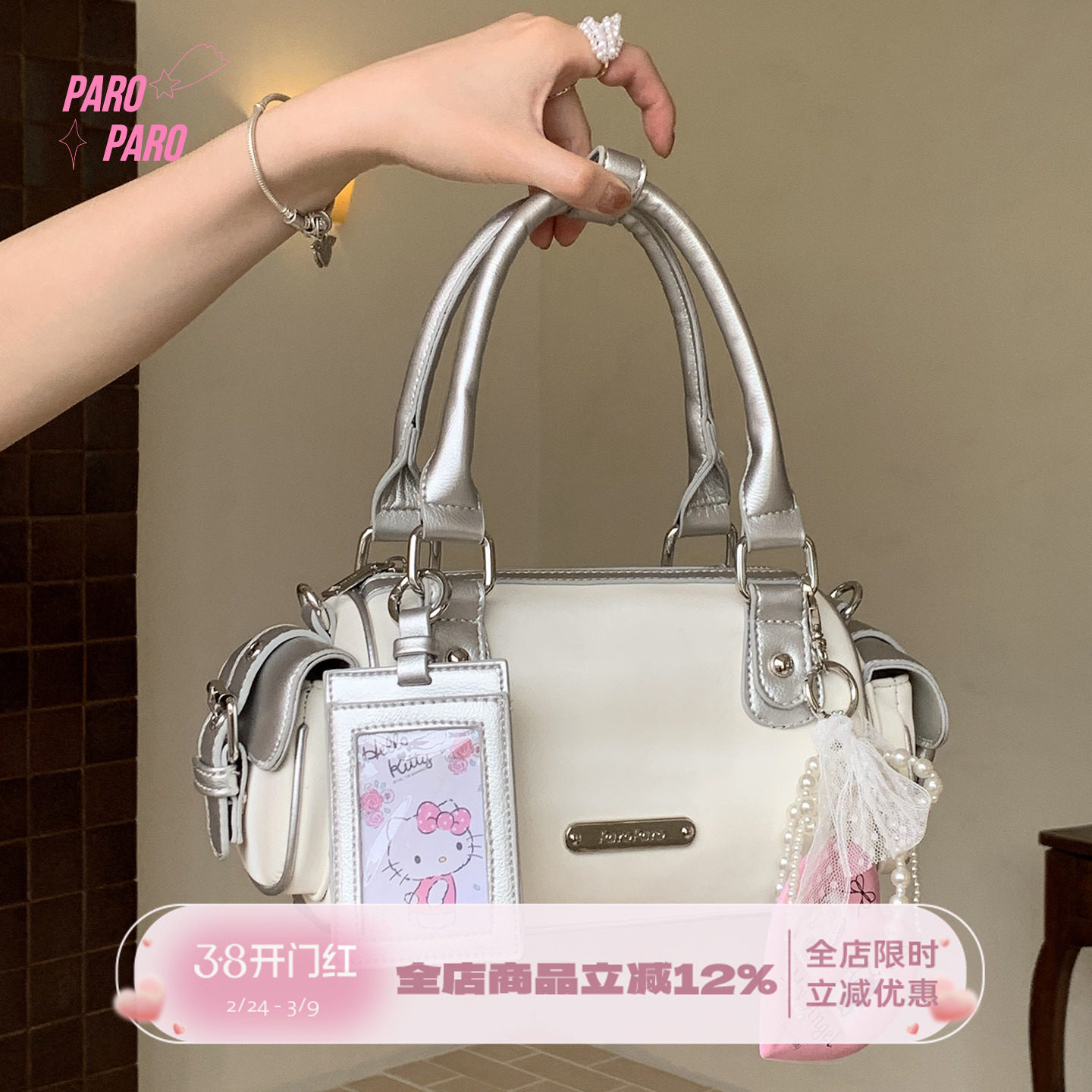 ParoParo奶油Crush！小众千禧感银色保龄球包圆筒包少女波士顿包