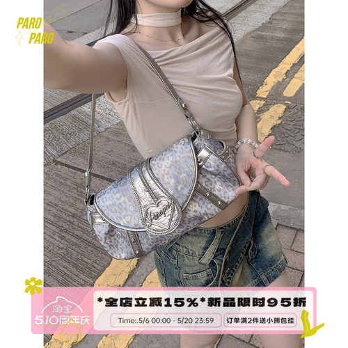 美式复古金属豹纹Y2K铆钉腋下包