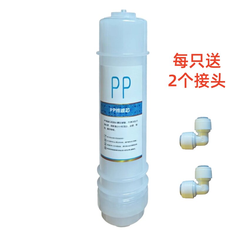 新飞品客超滤通用十寸韩式净水器