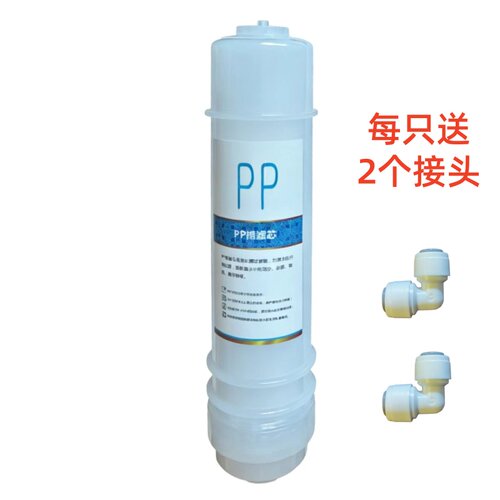新飞品客超滤通用十寸韩式净水器