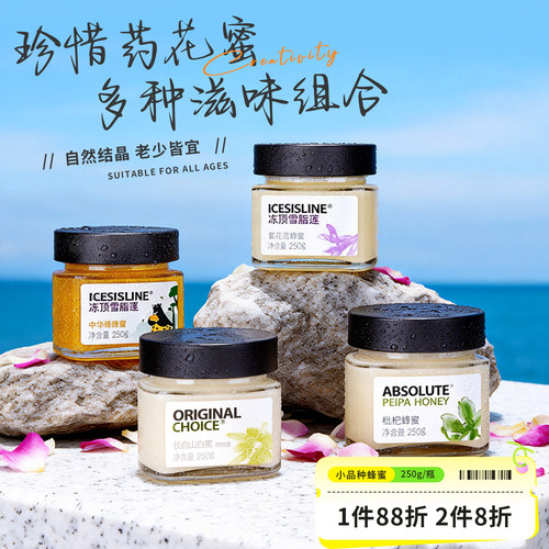 蜂蜜纯正天然野生洋槐椴树枇杷