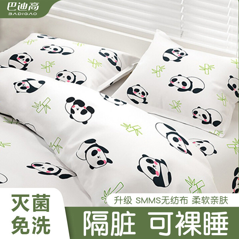熊猫一次性床被罩枕套被套旅行四件套住酒店双人床上用品隔脏便携