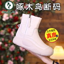 雪地靴女防滑2025新款冬季加绒加厚防水休闲保暖棉鞋女短靴厚底