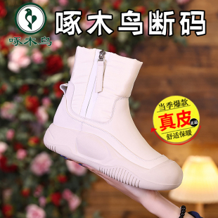 雪地靴女防滑2025新款冬季加绒加厚防水休闲保暖棉鞋女短靴厚底