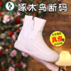 加绒加厚防水休闲保暖棉鞋 雪地靴女防滑2025新款 冬季 女短靴厚底