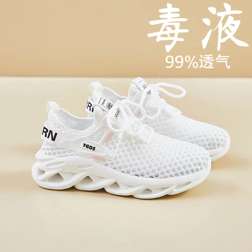 夏季薄款镂空网面鞋轻便跑步休闲椰子运动鞋情侣鞋男女同款cd