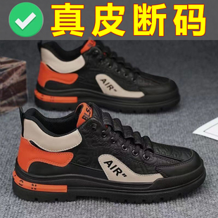 【军人皮鞋一等品】超值软皮特价处理休闲商务男士皮鞋软底