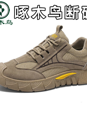 【啄木鸟】2025夏季新款真皮网面透气休闲鞋牛皮男士防臭运动鞋tb