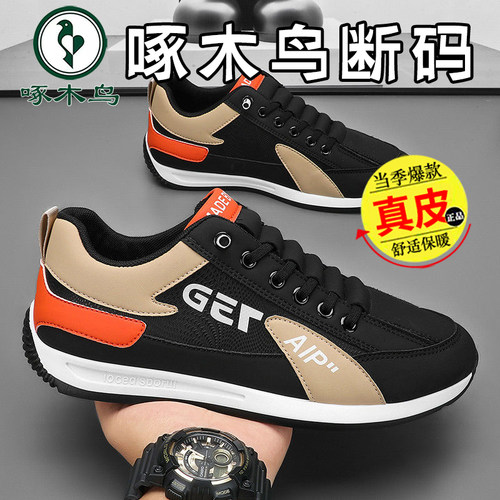 【品牌断码 真皮牛皮】啄木鸟春夏季男士休闲鞋软底透气帕拉鞋男R