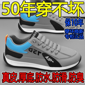 【军人皮鞋一等品】100%全牛皮特价清仓处理休闲商务男士软底皮鞋