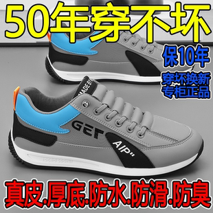 【军人皮鞋一等品】100%全牛皮特价清仓处理休闲商务男士软底皮鞋