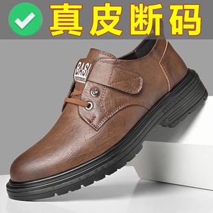男鞋商务大头休闲皮鞋皮鞋防滑耐磨真皮牛皮软面休闲皮鞋tb
