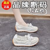 女鞋 2025新款 透气德训休闲小白鞋 真皮踩屎感阿甘鞋 学生防滑德训鞋