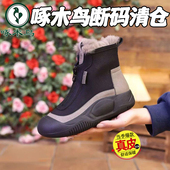 啄木鸟断码 百搭 25年新款 清仓秋冬季 加绒加厚增高4cm雪地靴女冬鞋