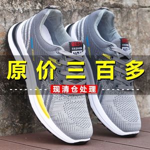 【啄鸟断码】春季透气韩版潮流帆布鞋休闲布鞋跑步男鞋子运动