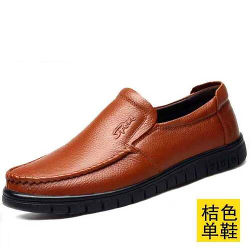 男士百搭休闲真皮牛皮底防滑透气防臭休闲皮鞋