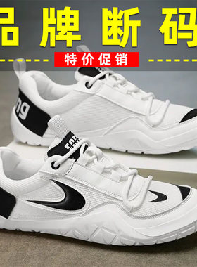 美国单外贸尾货尔法鞋透气男鞋捡漏减震厚底运动鞋大牌撤柜跑步鞋
