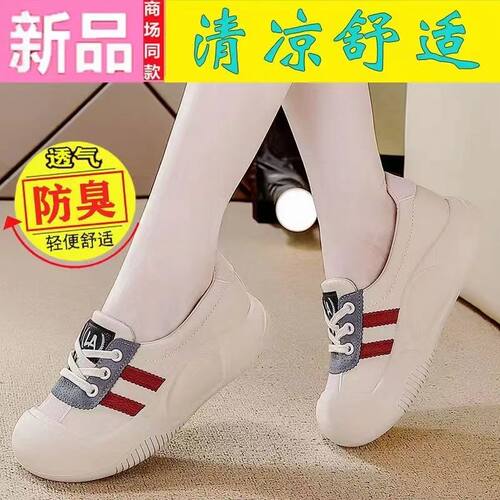 断码正品真皮休闲鞋女2024秋季新款透气软底复古松糕百搭气质女鞋