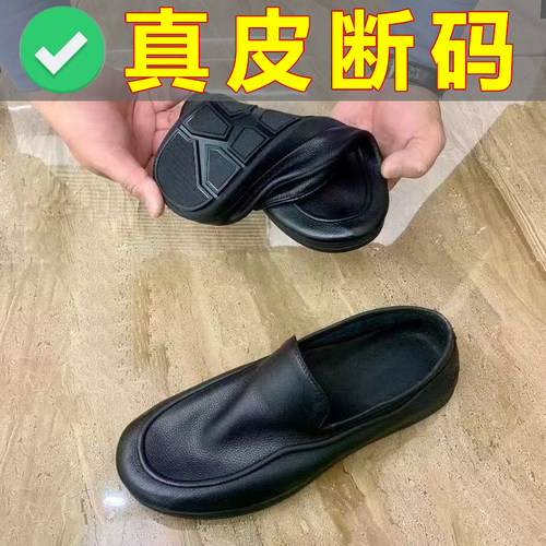 春新款真皮休闲正装皮鞋透气商务男英伦头层牛皮一脚蹬豆豆鞋软底