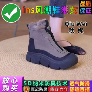 厚底增高雪地靴女保暖百搭鞋 新款 2025马丁新款 女棉鞋 加绒加厚冬季