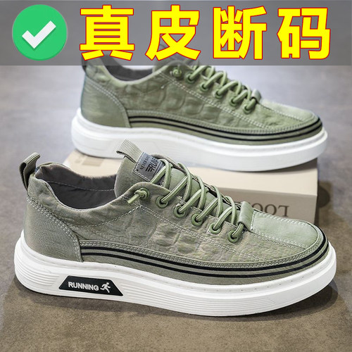 男鞋2025春季新款透气帆布鞋潮流百搭平板鞋懒人一脚蹬老北京布鞋