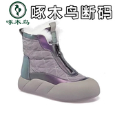 欧伦啄木鸟断码 滑雪地靴厚底增高5公分防水百搭女鞋 百搭加厚保暖