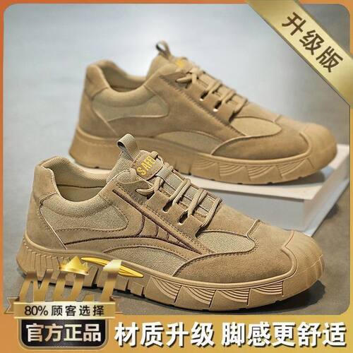 劳保鞋男鞋春季新款透气工地干活防滑耐磨运动鞋休闲工装鞋男Y1